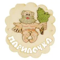 табличка для бани парилочка микс 15х16 см добропаровъ